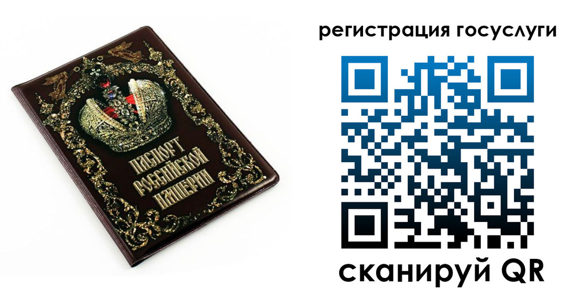 временная регистрация собственник в Орске