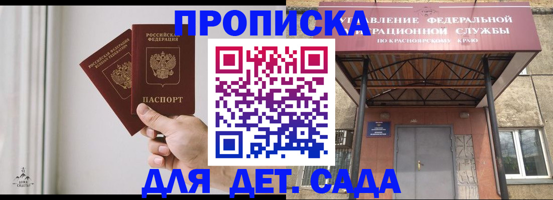 форма 3 в Орске