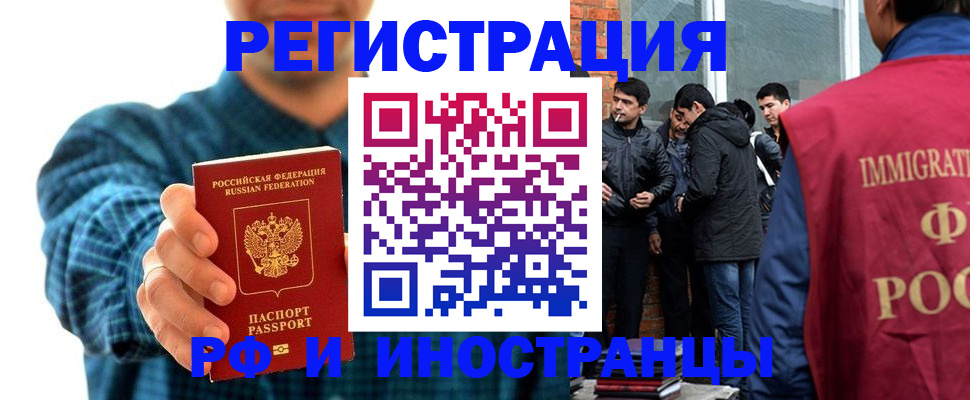пропишу в квартире в Орске